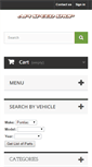Mobile Screenshot of absoluteperformance.com